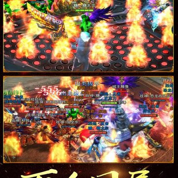 暗月传说公测版 暗月传说公测版