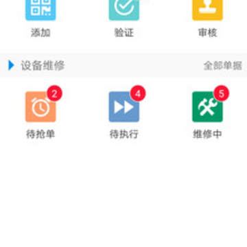 ������ά��app