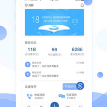律者app 律者app