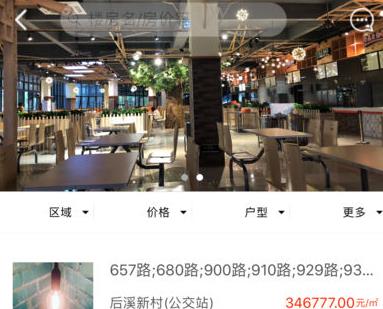 ������app
