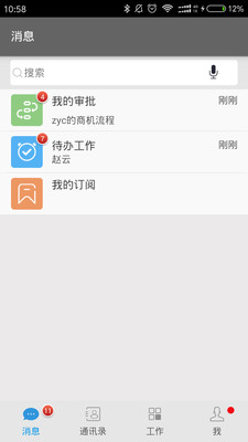 UU����app
