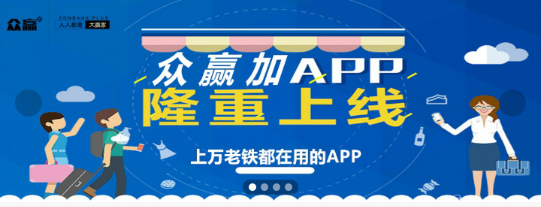 ��Ӯ��app