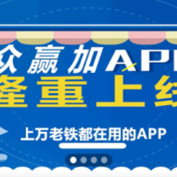 ��Ӯ��app