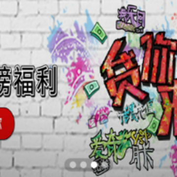 众赢加ios版 众赢加ios版