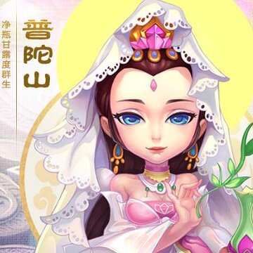 最强西游手游 最强西游手游