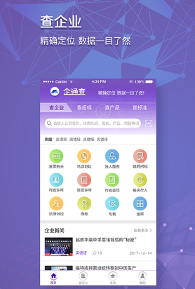��ͨ��app