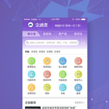��ͨ��app