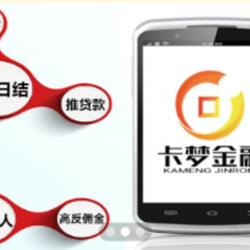 卡梦金融 卡梦金融