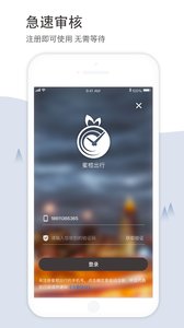 �۳ȳ���app