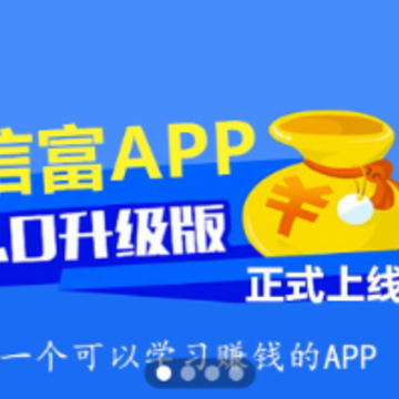 佰信富 佰信富