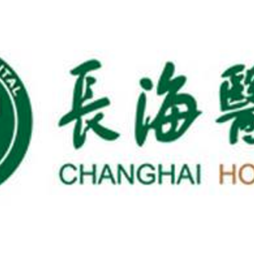长海云医ios端 长海云医ios端