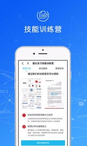 ָ������ѧapp
