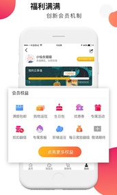 С����ѡapp