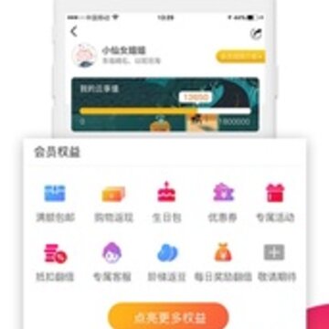 С����ѡapp