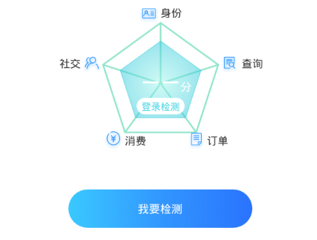 ���ò�app