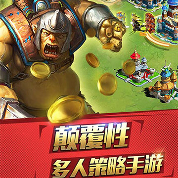 王权之战飞升版 王权之战飞升版