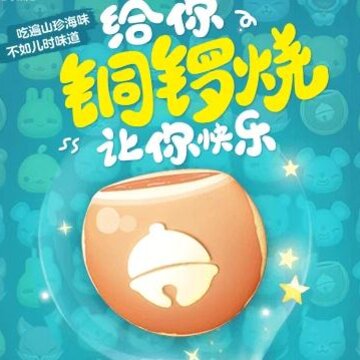 ���찮����ÿ��һ�⣺��װ�淨�У��ؿ���Ϊ�����Ѷȣ�