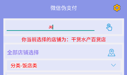 ΢��α֧������