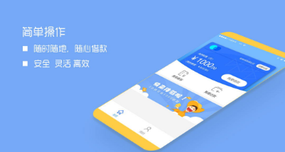 移动钱箱ios版 移动钱箱ios版