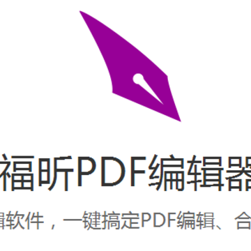 ���PDF�༭��