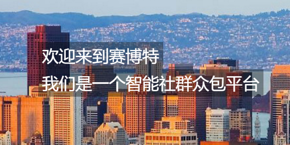 赛博特app 赛博特app