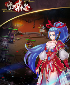 守卫森林 守卫森林