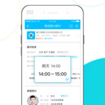 魔方微猎app 魔方微猎app