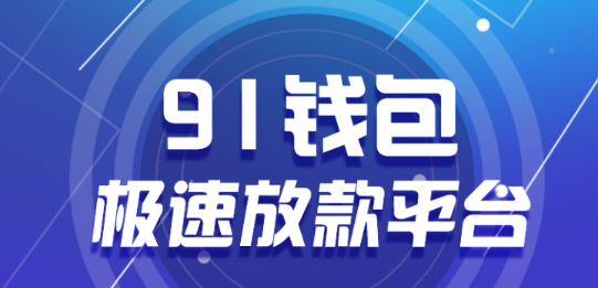 91Ǯ��