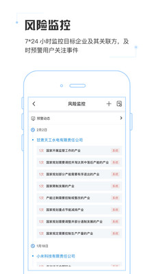 ����app