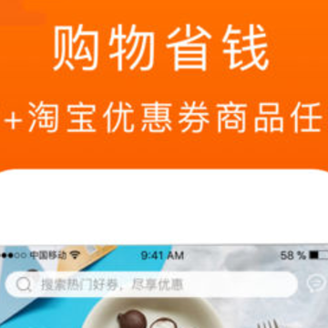 丫丫淘米购物软件 丫丫淘米购物软件