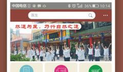 Ȼ��E����app