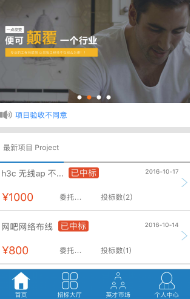 51����ʦapp
