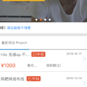51����ʦapp