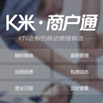 K���̻�ͨapp