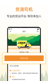 �ƾۻ���˾����app