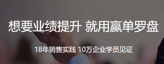 赢单罗盘app 赢单罗盘app