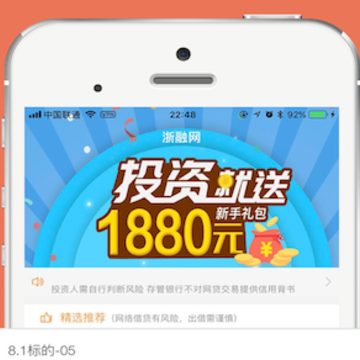 浙融网软件 浙融网软件