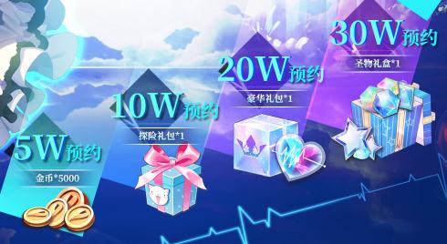 最终王冠手游8月9日开启公测 超强阵容助你为王 最终王冠手游8月9日开启公测 超强阵容助你为王