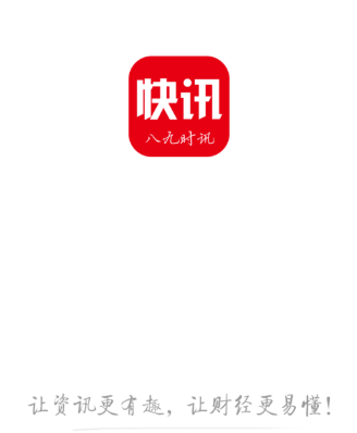 �˾�ʱѶapp