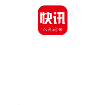 �˾�ʱѶapp