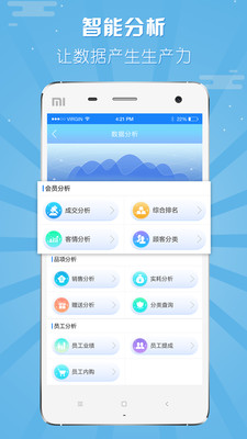 美软app 美软app