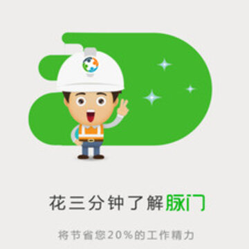 脉门app 脉门app
