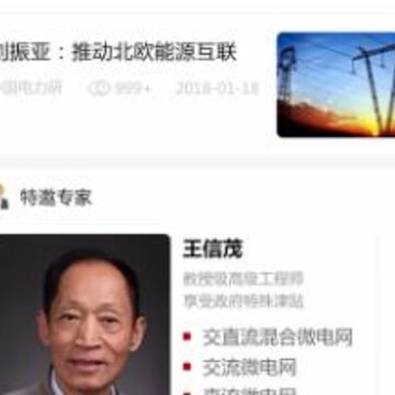 E智联app E智联app