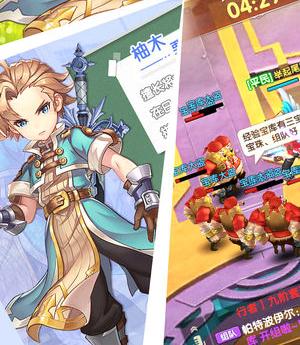 御界乱斗iOS版 御界乱斗iOS版