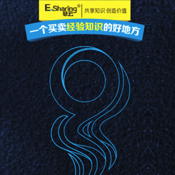 esharingɪ��app