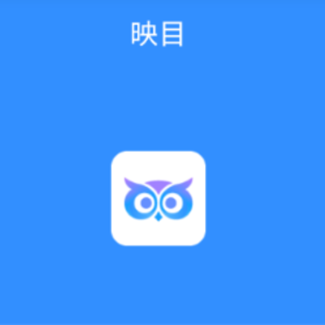 映目app 映目app