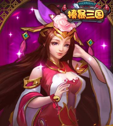 揍暴三国满V版 揍暴三国满V版