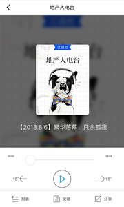 �ز�����app