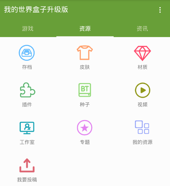 �ҵ��������������app