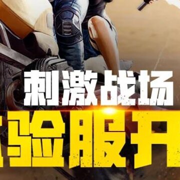 ���������̼�ս�������2019���°�